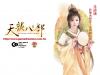 be xinh's Avatar